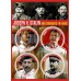 Великие люди Иосиф Сталин и Вячеслав Молотов